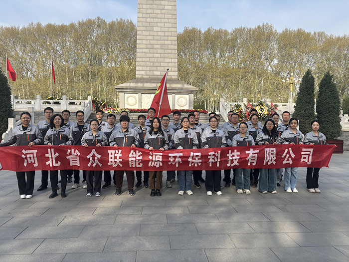 【清明祭英烈，初心永傳承】--華北軍區(qū)烈士陵園祭掃活動(dòng)(2025.4.3)